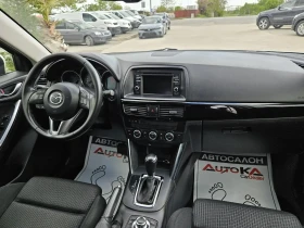 Mazda CX-5 2.2Skyactive-150кс= АВТОМАТ= 4х4= НАВИ= АВТОПИЛОТ, снимка 13