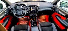 Volvo XC40 D4 4WD R-Design With Lava, снимка 15