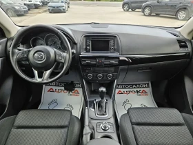 Обява за продажба на Mazda CX-5 2.2Skyactive-150кс= АВТОМАТ= 4х4= НАВИ= АВТОПИЛОТ ~21 900 лв. - изображение 11