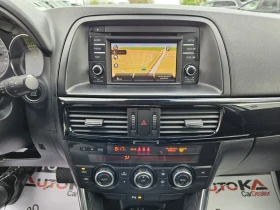 Mazda CX-5 2.2Skyactive-150кс= АВТОМАТ= 4х4= НАВИ= АВТОПИЛОТ - 21900 лв. - 58099386 | Car24.bg