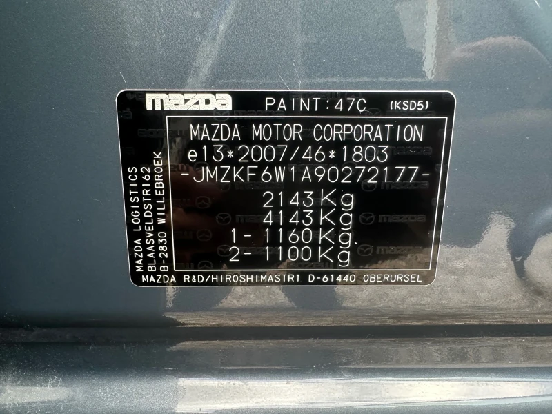 Mazda CX-5, снимка 17 - Автомобили и джипове - 52513892