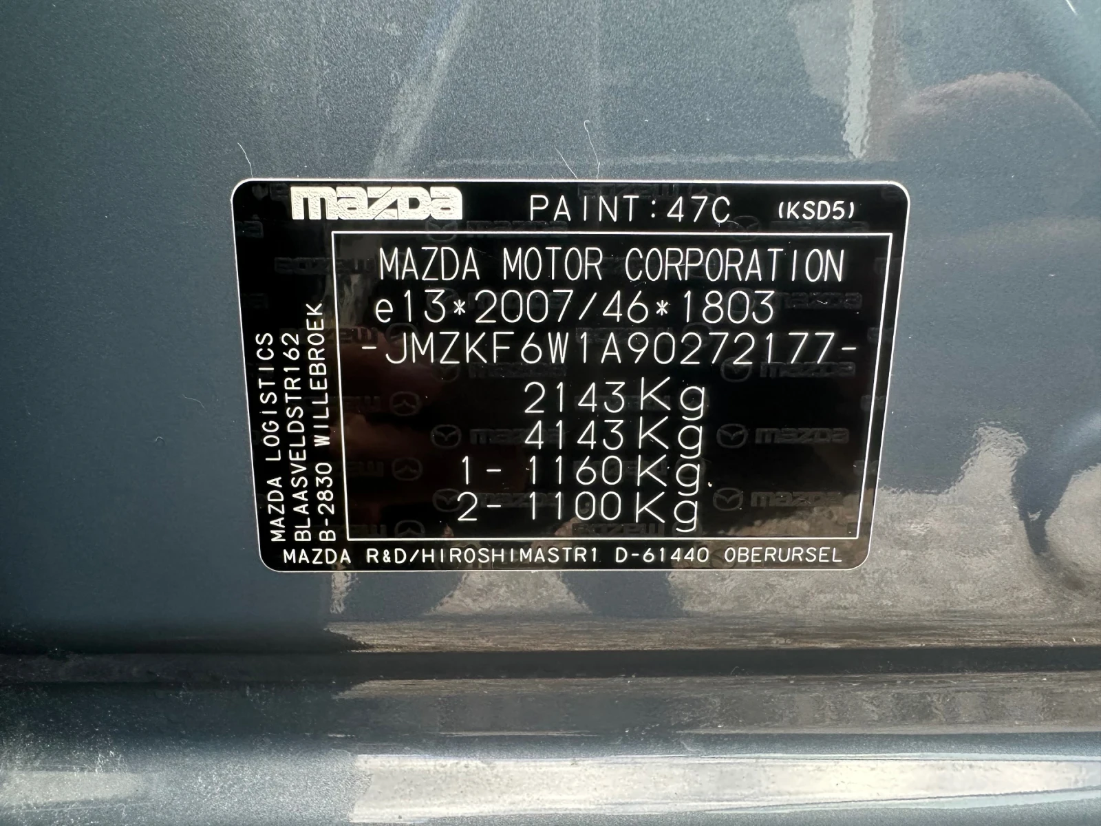 Mazda CX-5 | Mobile.bg   17