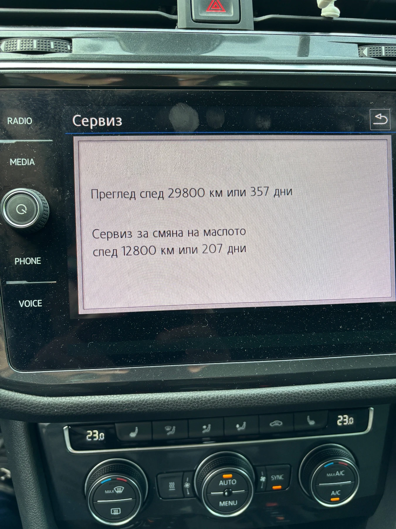 VW Tiguan Allspace SUV LWB , снимка 14 - Автомобили и джипове - 54627020