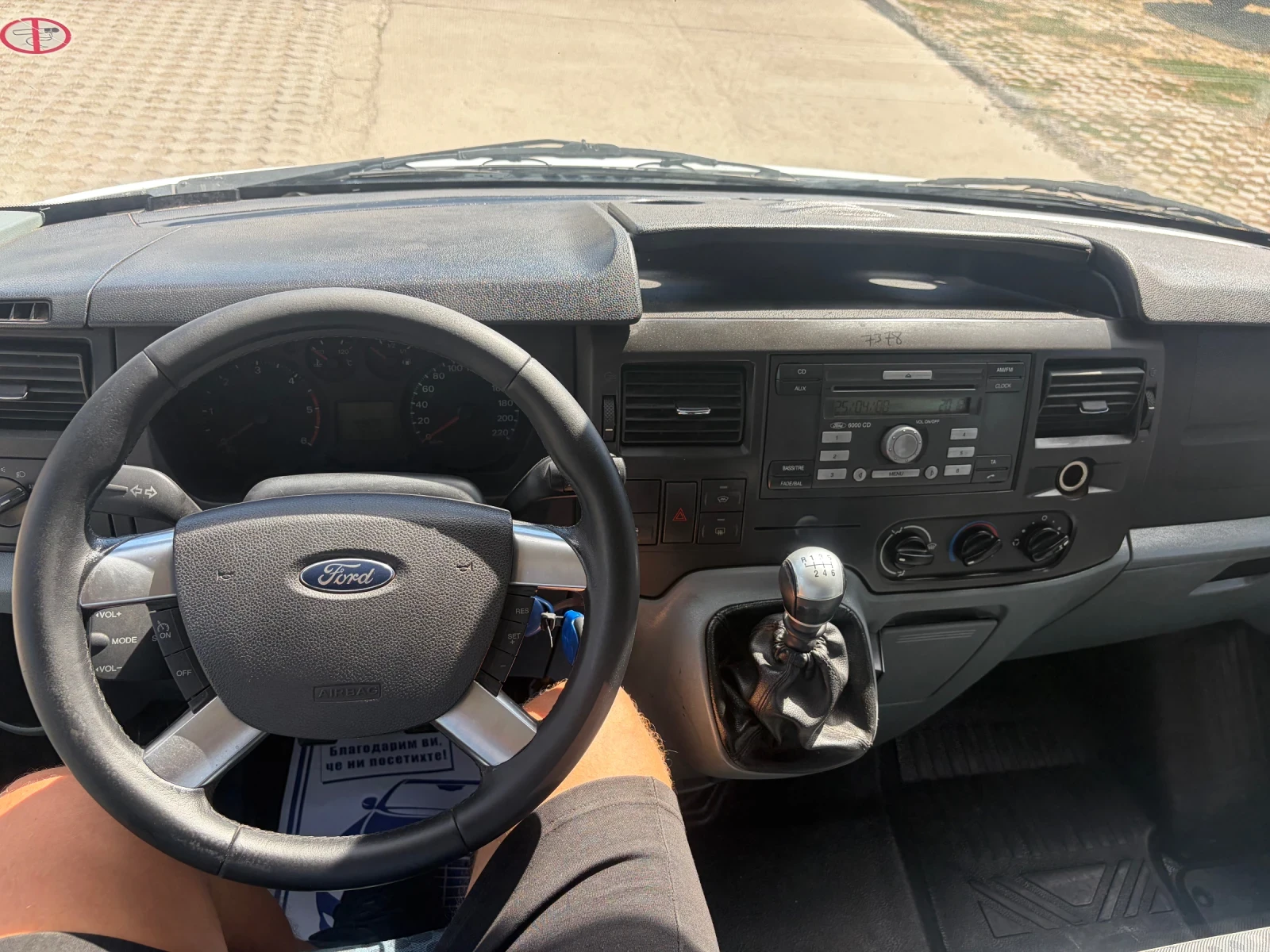 Ford Transit 2.2tdci 9места , снимка 11 - Бусове и автобуси - 55951909