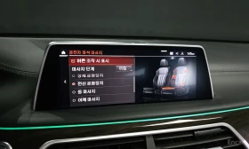 BMW 730 d* LONG* INDIVIDUAL* HARMAN* МАСАЖ* КРАЙНА ЦЕНА, снимка 13