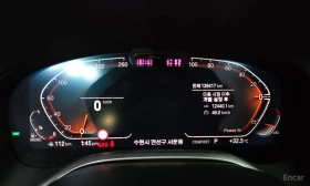 BMW 730 d* LONG* INDIVIDUAL* HARMAN* МАСАЖ* КРАЙНА ЦЕНА, снимка 11