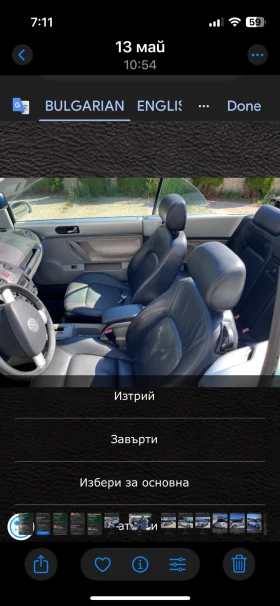 VW Beetle, снимка 6