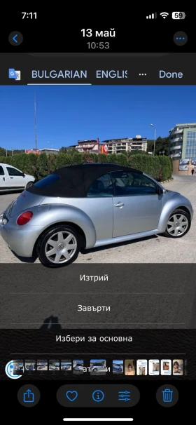 VW Beetle, снимка 2