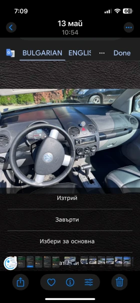 VW Beetle, снимка 7