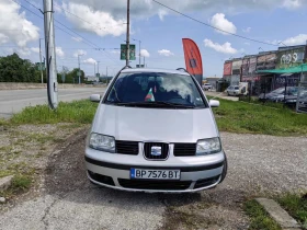 Seat Alhambra | Mobile.bg    2