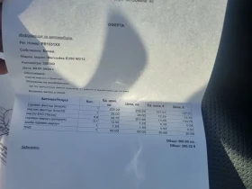 Mercedes-Benz E 350 - 15900 лв. / 8129.54 € - 63496426 11