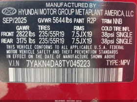 Hyundai Ioniq 5 Sel | Auto.bg — изображение 9