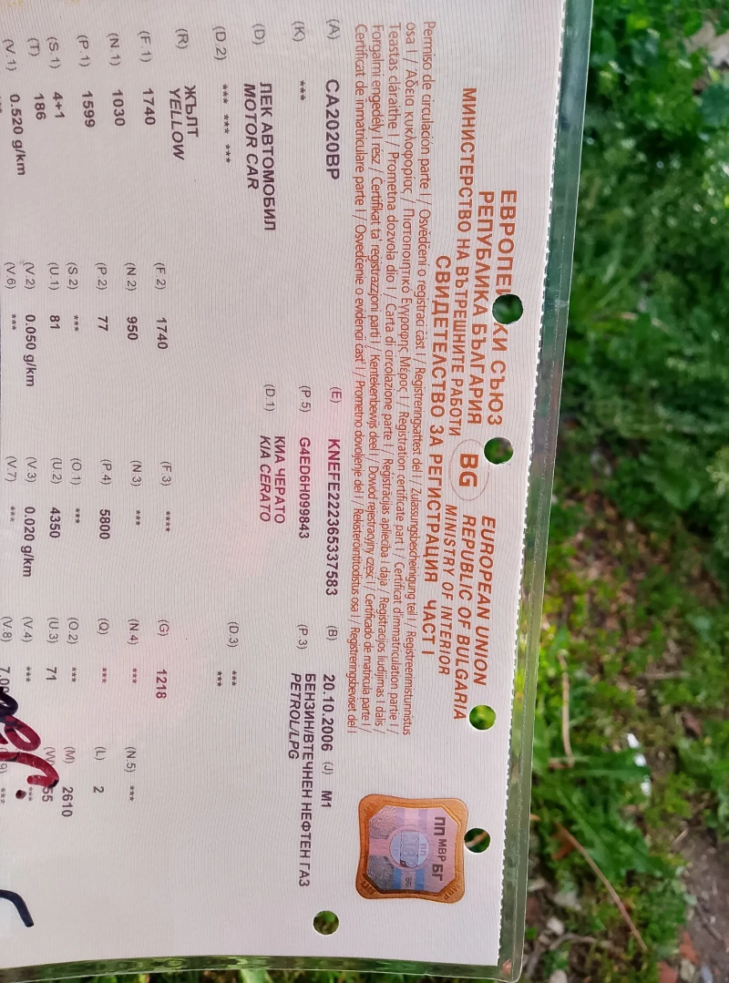 Kia Cerato, снимка 9 - Автомобили и джипове - 52646295