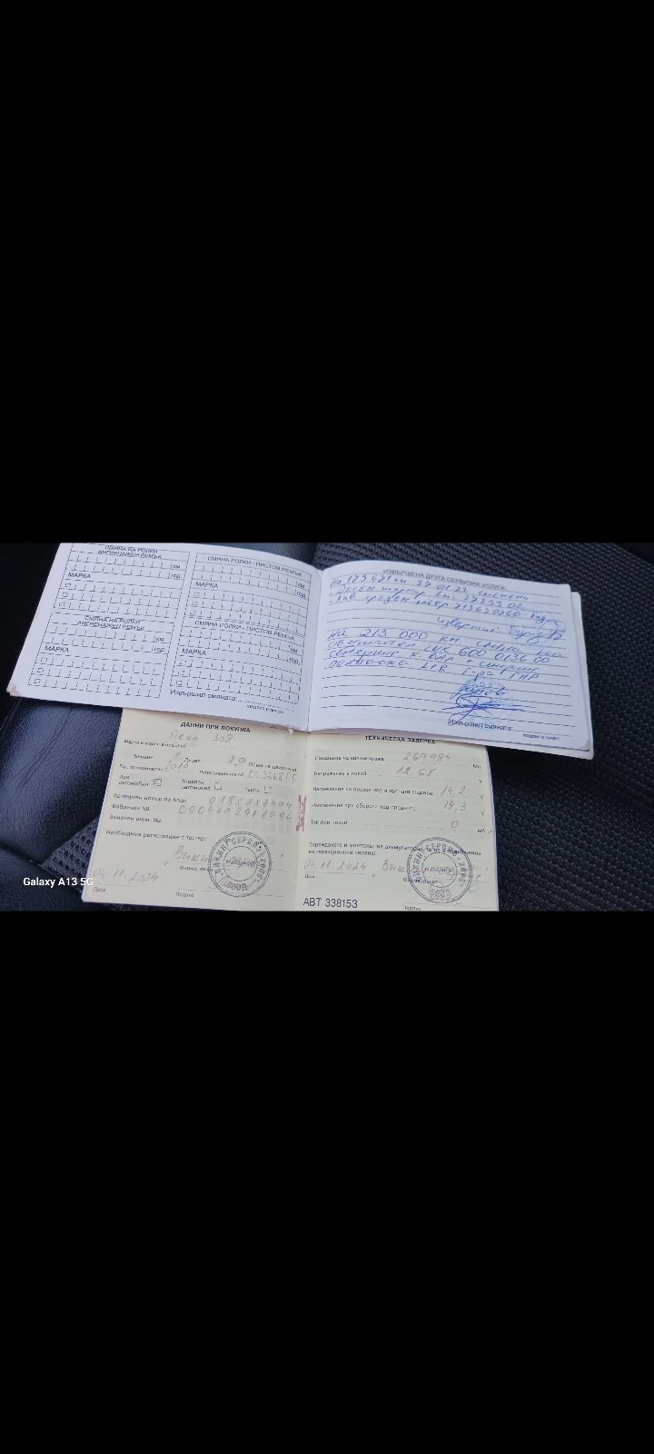 Peugeot 308 2.0hdi, снимка 12 - Автомобили и джипове - 52643253