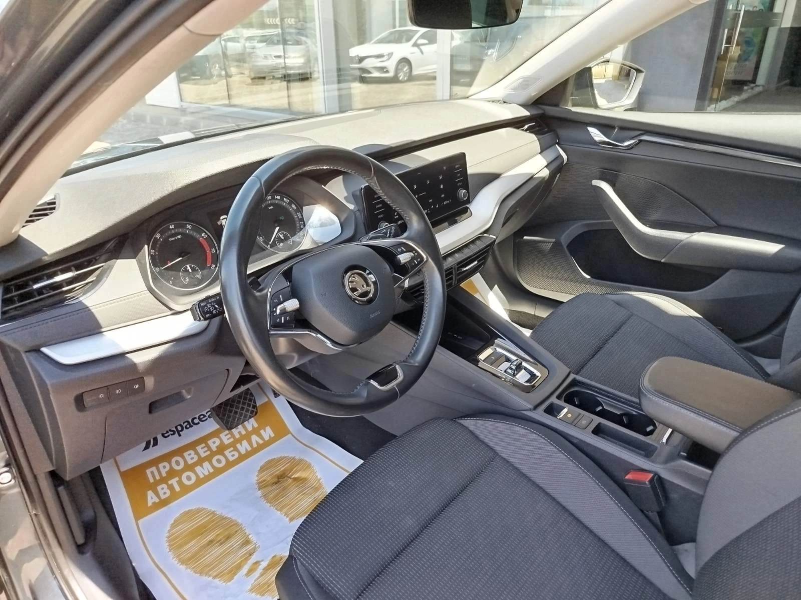 Skoda Octavia 1.5 TSI/150 �.�. | Mobile.bg � ����������� 10