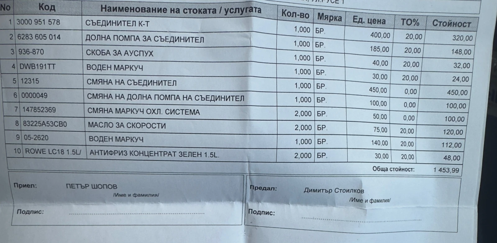 Mini One N16B16A, снимка 14 - Автомобили и джипове - 55318149