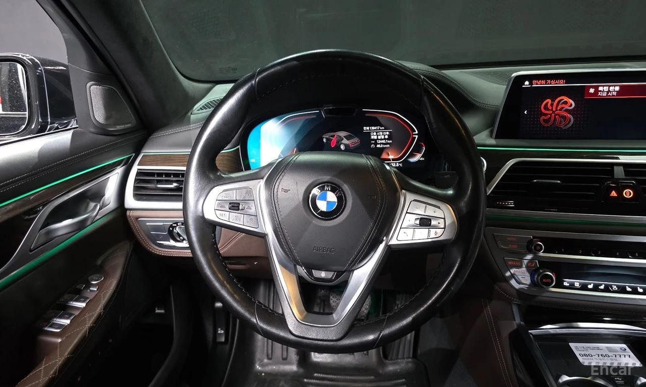 BMW 730 d* LONG* INDIVIDUAL* HARMAN* МАСАЖ* КРАЙНА ЦЕНА, снимка 10 - Автомобили и джипове - 55684015