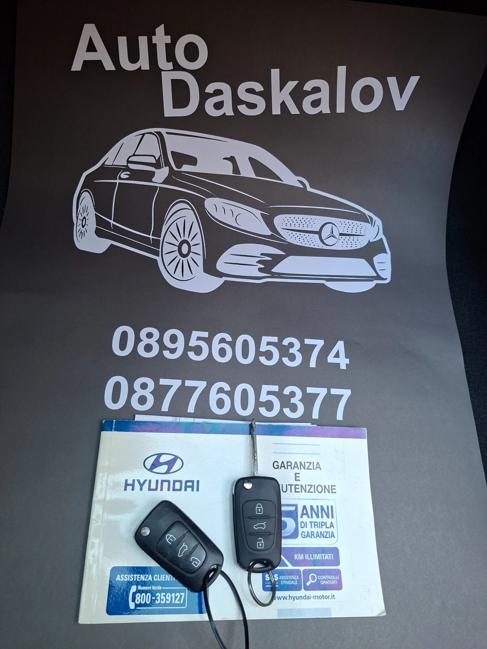 Hyundai I30 1, 6 crdi, снимка 13 - Автомобили и джипове - 55767095