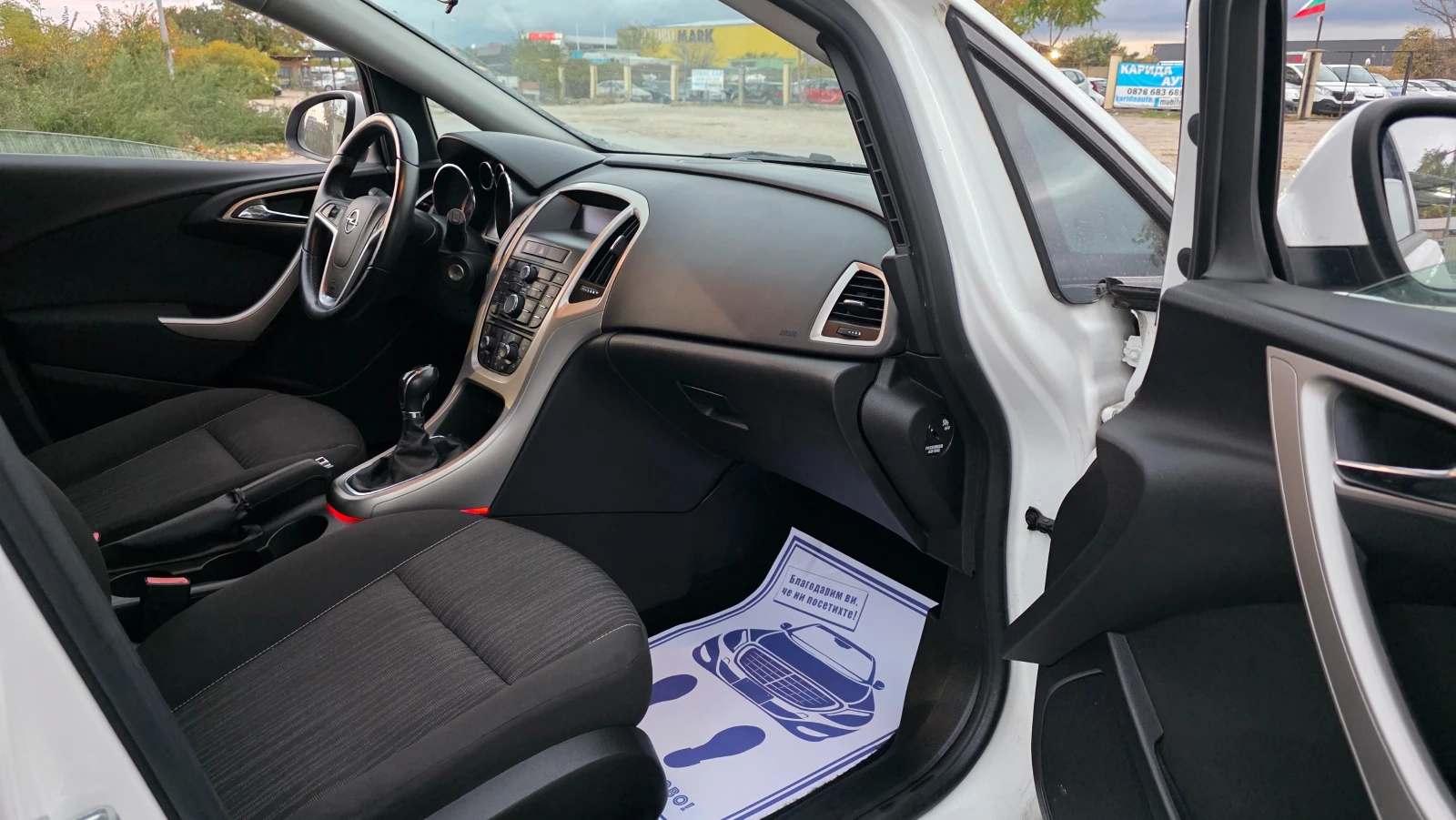 Opel Astra ��� ��������� | Mobile.bg � ����������� 11