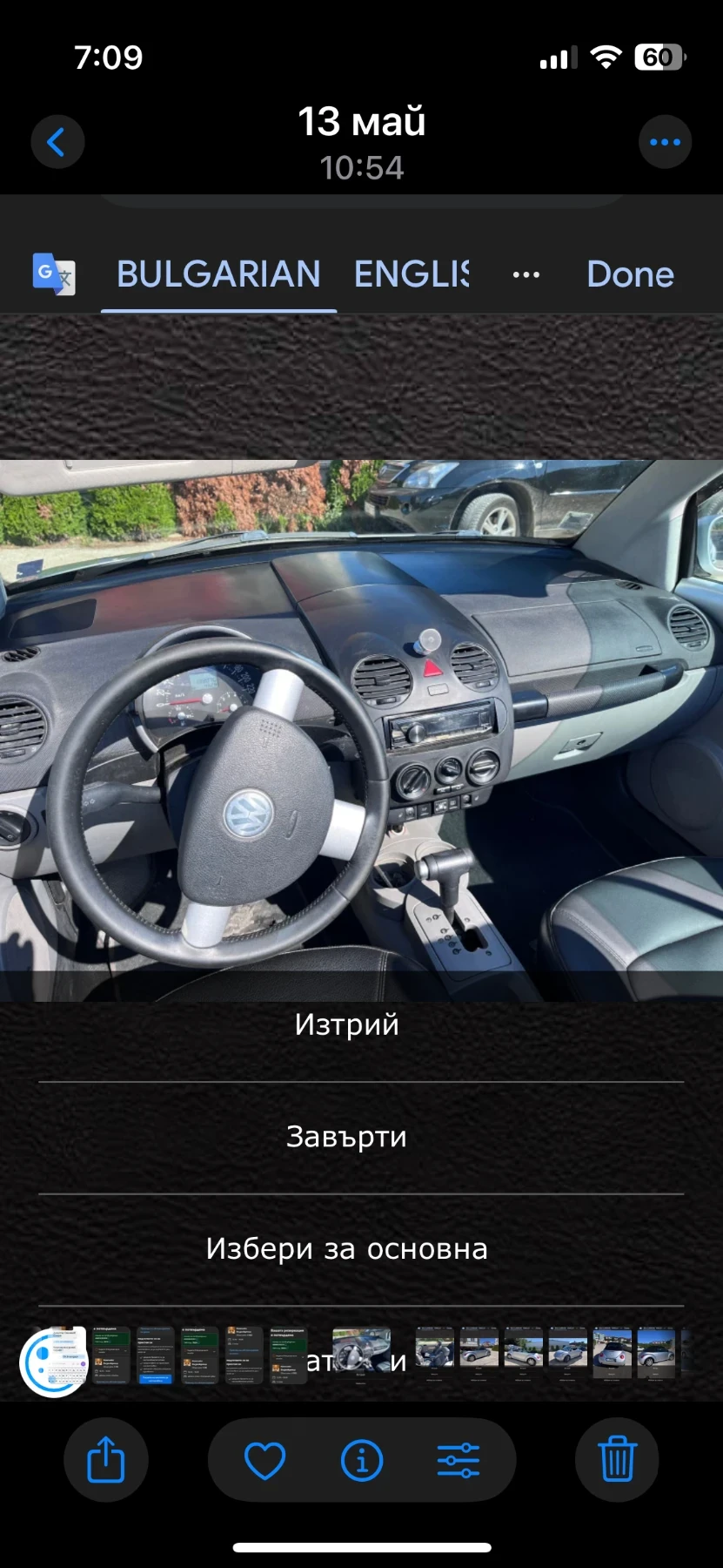 VW Beetle, снимка 7 - Автомобили и джипове - 56641121