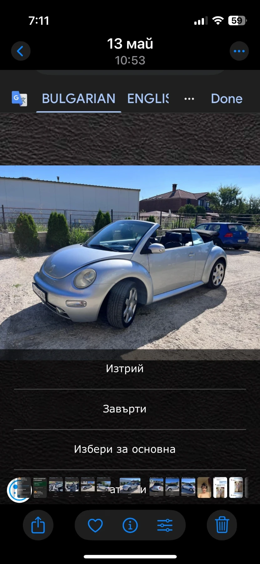 VW Beetle, снимка 3 - Автомобили и джипове - 56641121