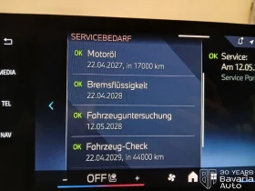 BMW X2 20d xDrive M Sport Paket, снимка 12