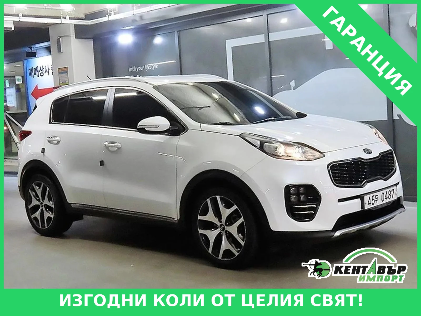 Kia Sportage NOBLESSE* 103000KM!!* UNIKAT* TEXNOTEST* 2WD | Mobile.bg � ����������� 1