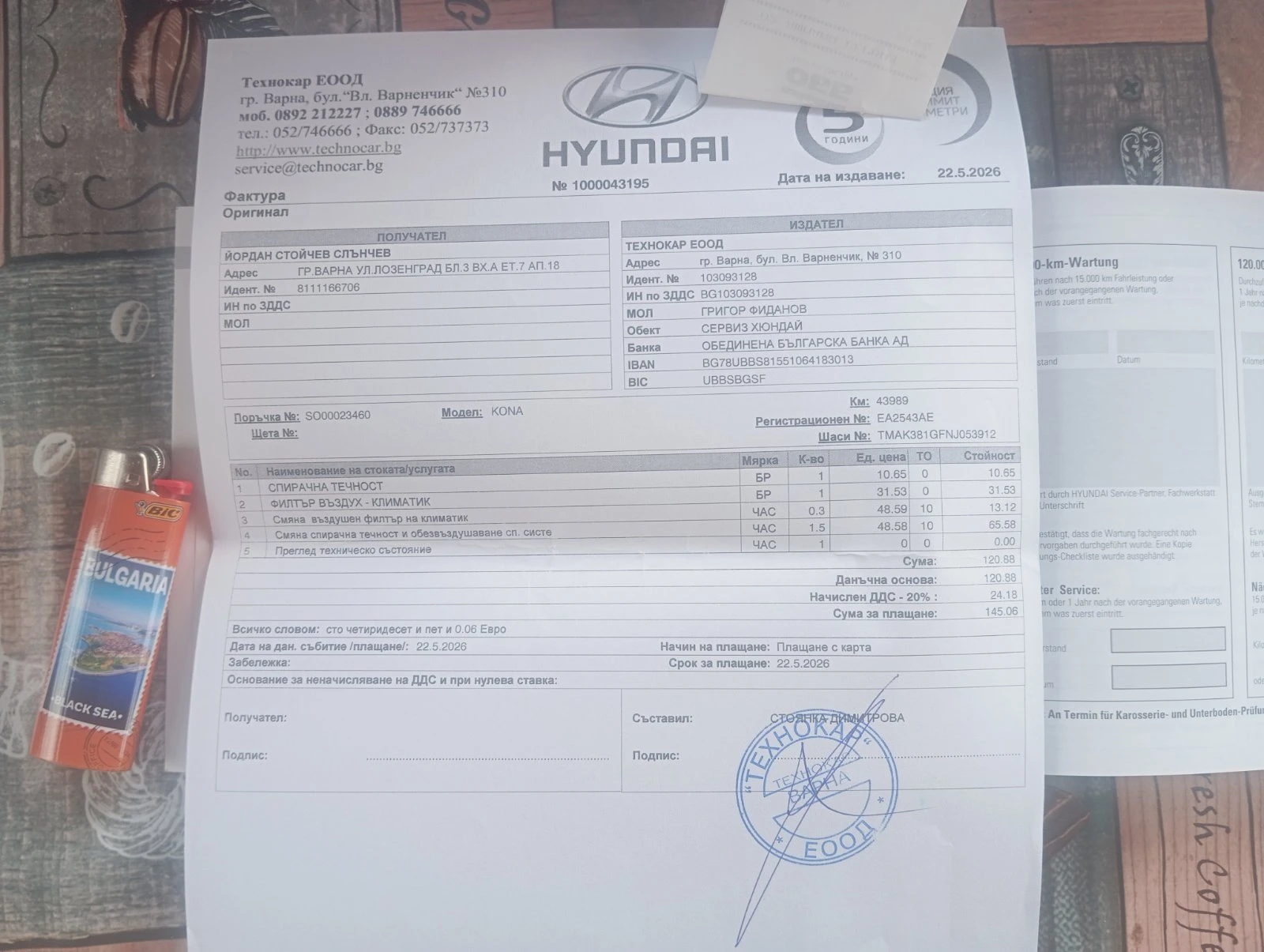 Hyundai Kona, снимка 13 - Автомобили и джипове - 56445230