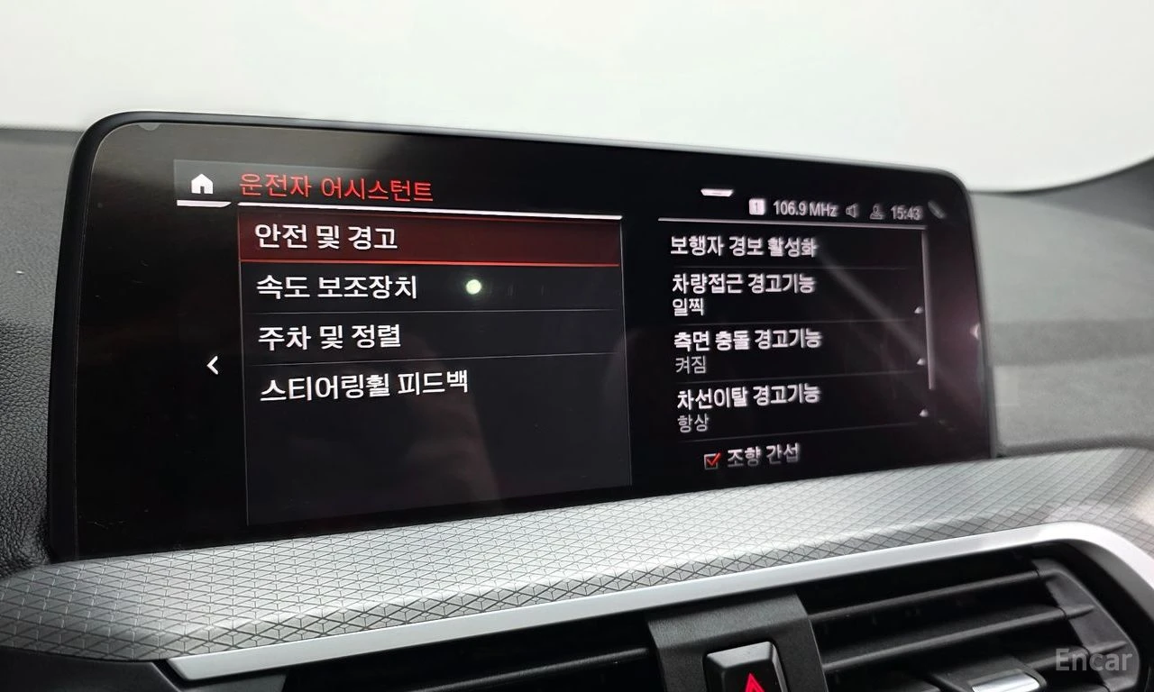 BMW X3 xDrive 20d M sports Online Exclusive Edition | Mobile.bg � ����������� 16