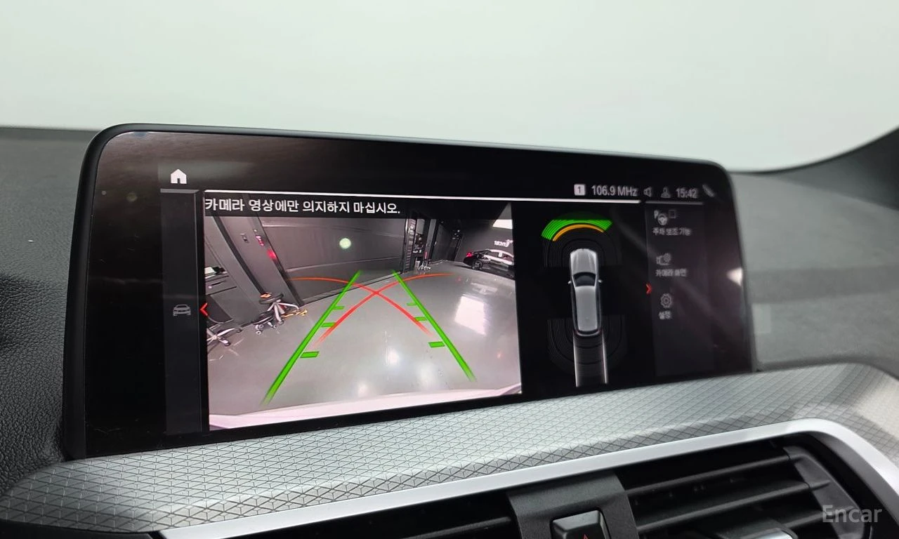 BMW X3 xDrive 20d M sports Online Exclusive Edition | Mobile.bg � ����������� 15