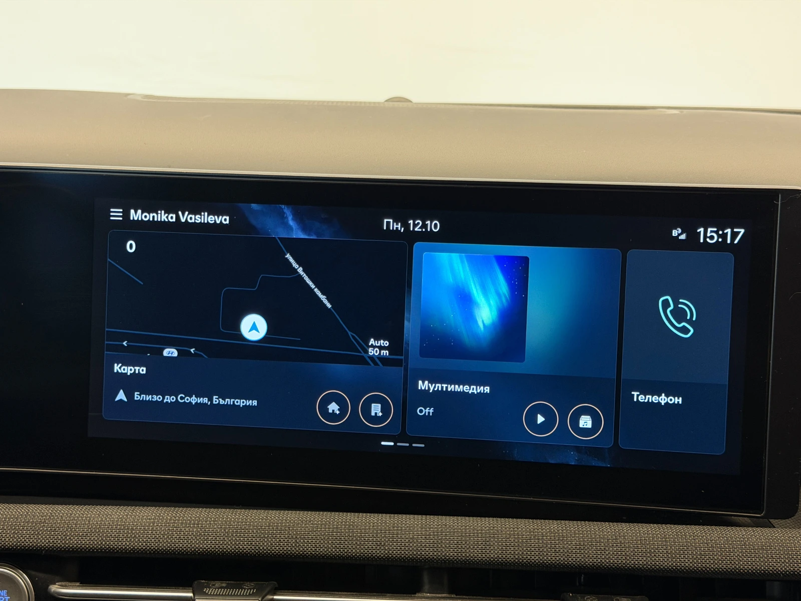 Hyundai Tucson EXCLUSIVE DARK VISION | Mobile.bg � ����������� 13