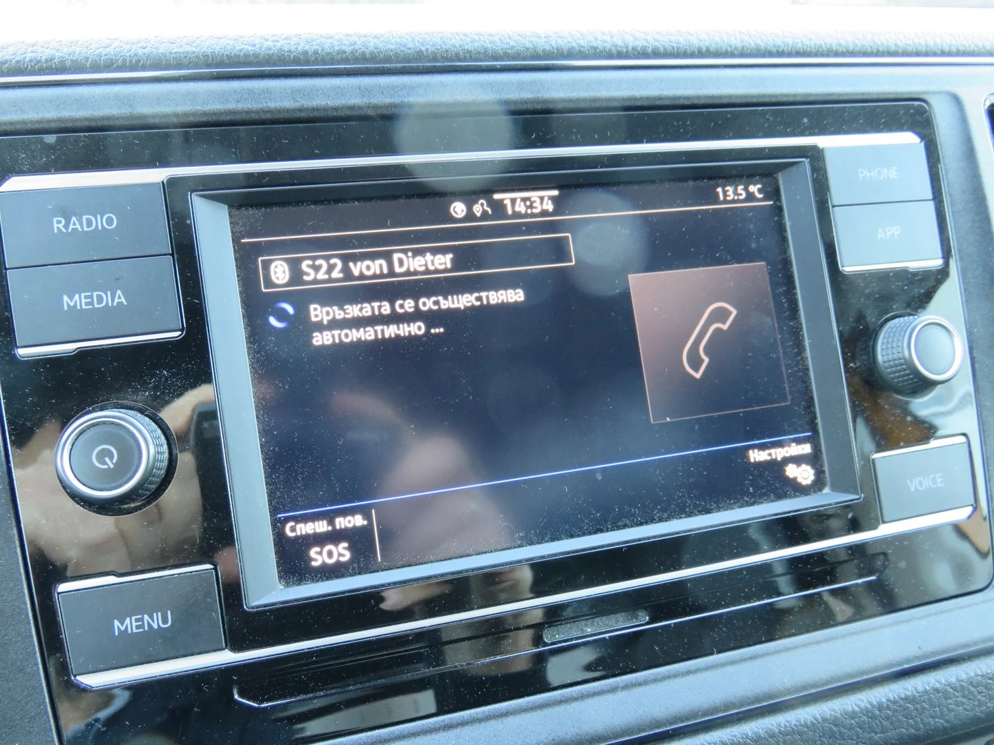 VW Crafter 35 Kasten M TDI 11.3 m3 ������ | Mobile.bg � ����������� 13