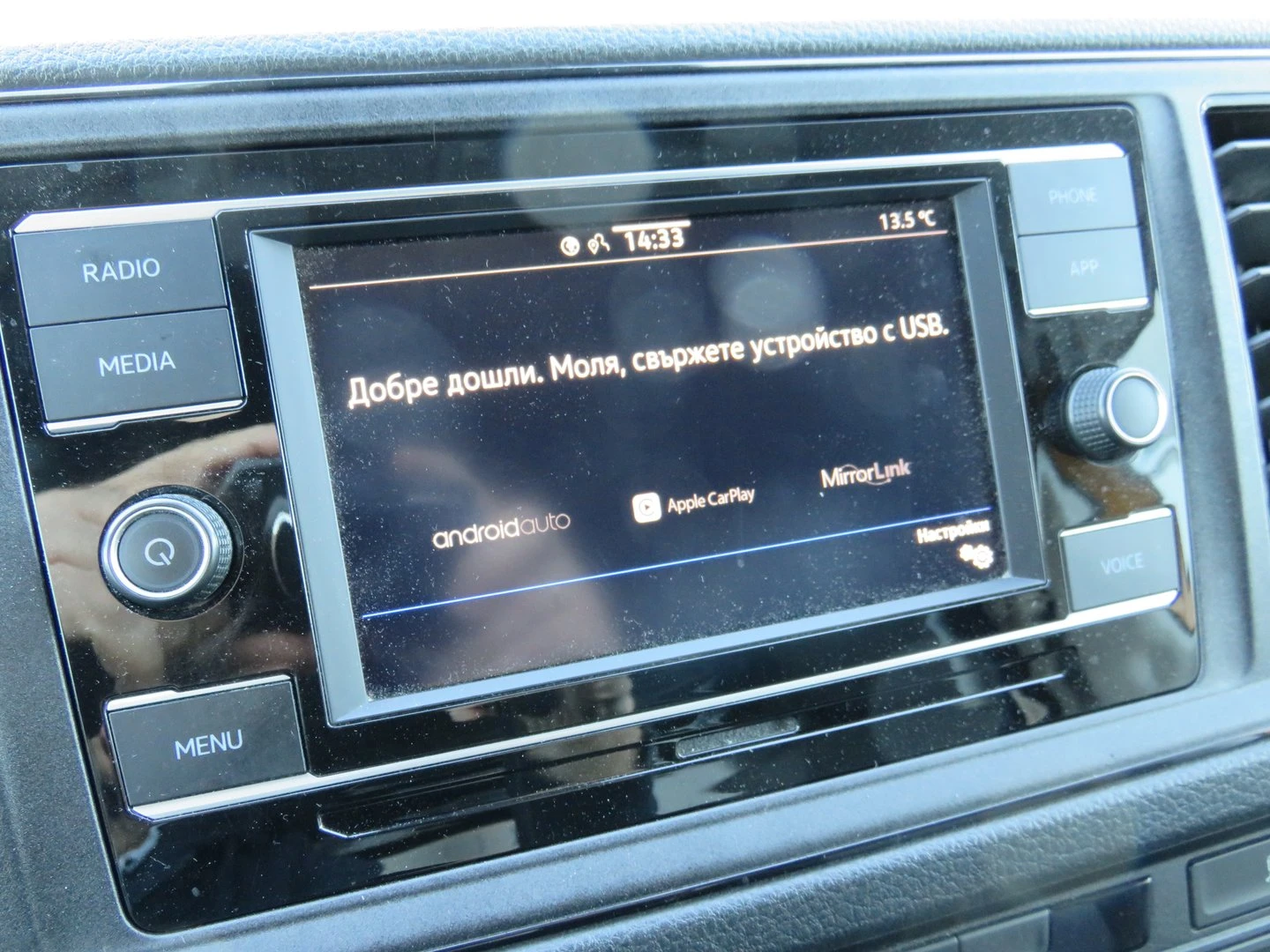 VW Crafter 35 Kasten M TDI 11.3 m3 ������ | Mobile.bg � ����������� 14