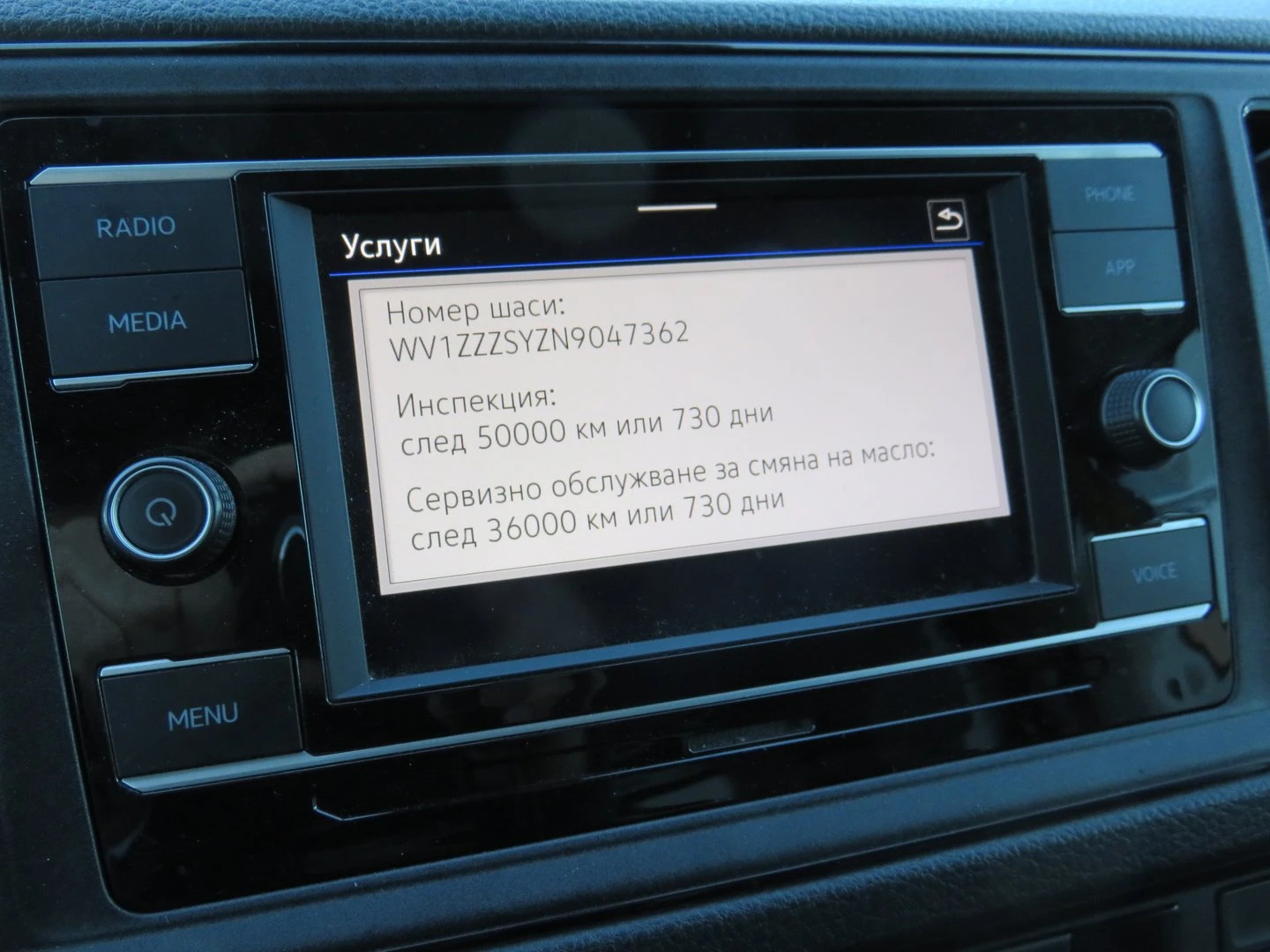 VW Crafter 35 Kasten M TDI 11.3 m3 ������ | Mobile.bg � ����������� 16