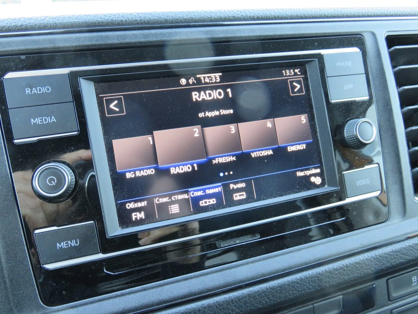 VW Crafter 35 Kasten M TDI 11.3 m3 ������ | Mobile.bg � ����������� 12