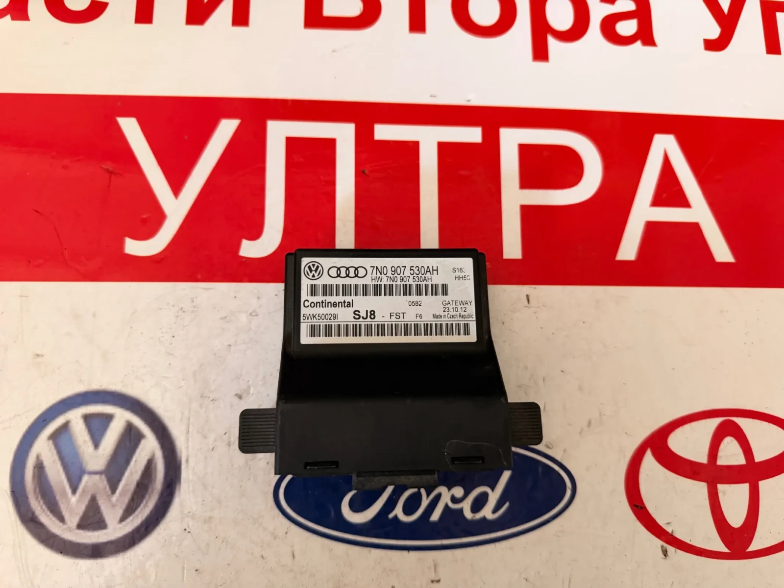 7N0907530AH Gateway модул за VW PASSAT 7/CC TIGUAN  7N0 907 530AH  5WK50026L