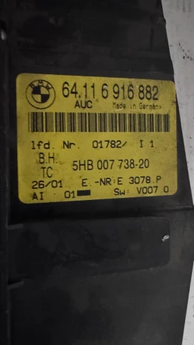   /  /  a BMW E46 -  64.116916882 / 5HB007738-11 | Mobile.bg    2