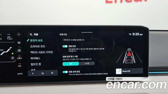 Kia EV4, снимка 16 - Автомобили и джипове - 56282052