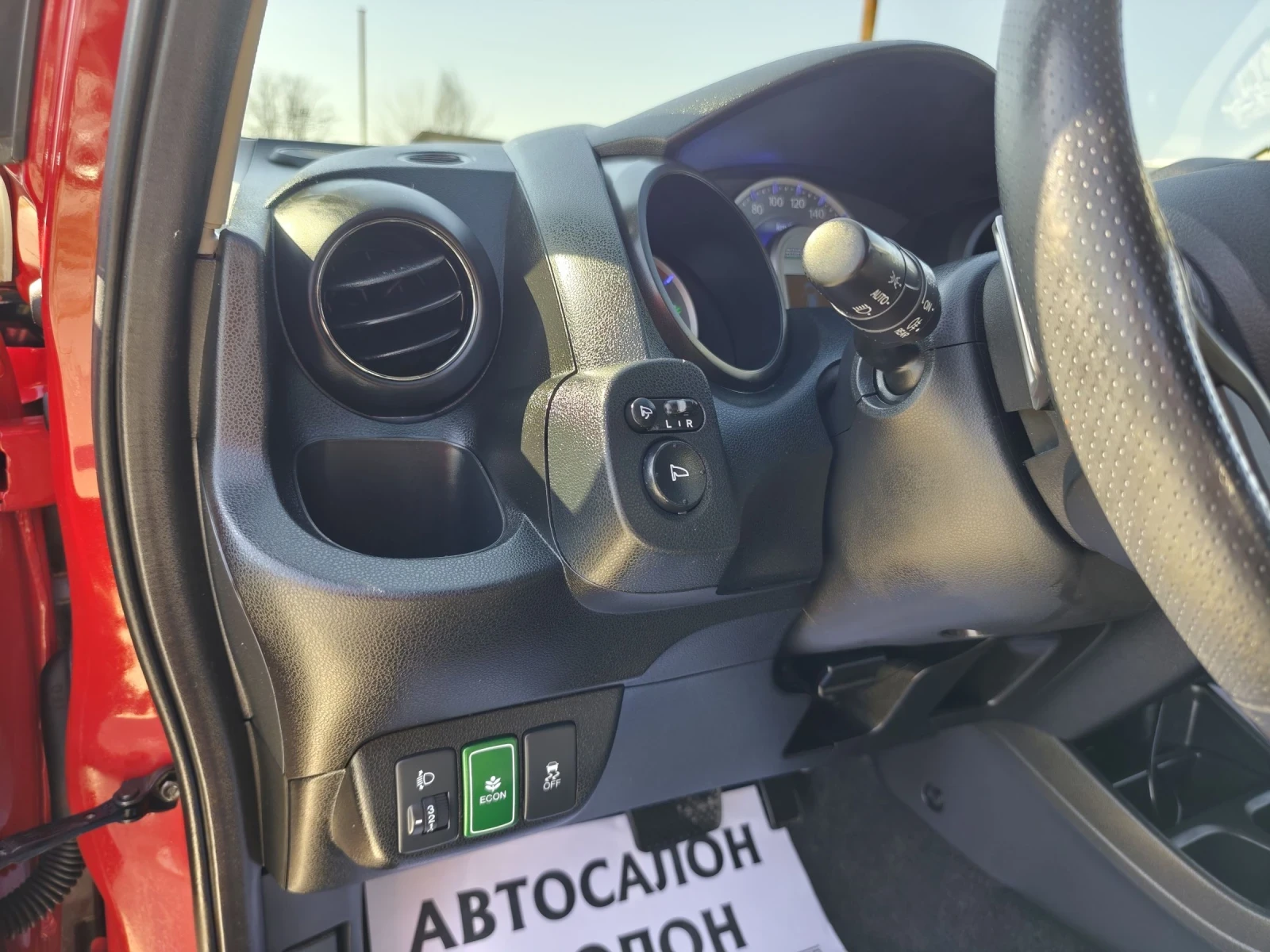 Honda Jazz 1.33, ХИБРИД, снимка 12 - Автомобили и джипове - 53757467