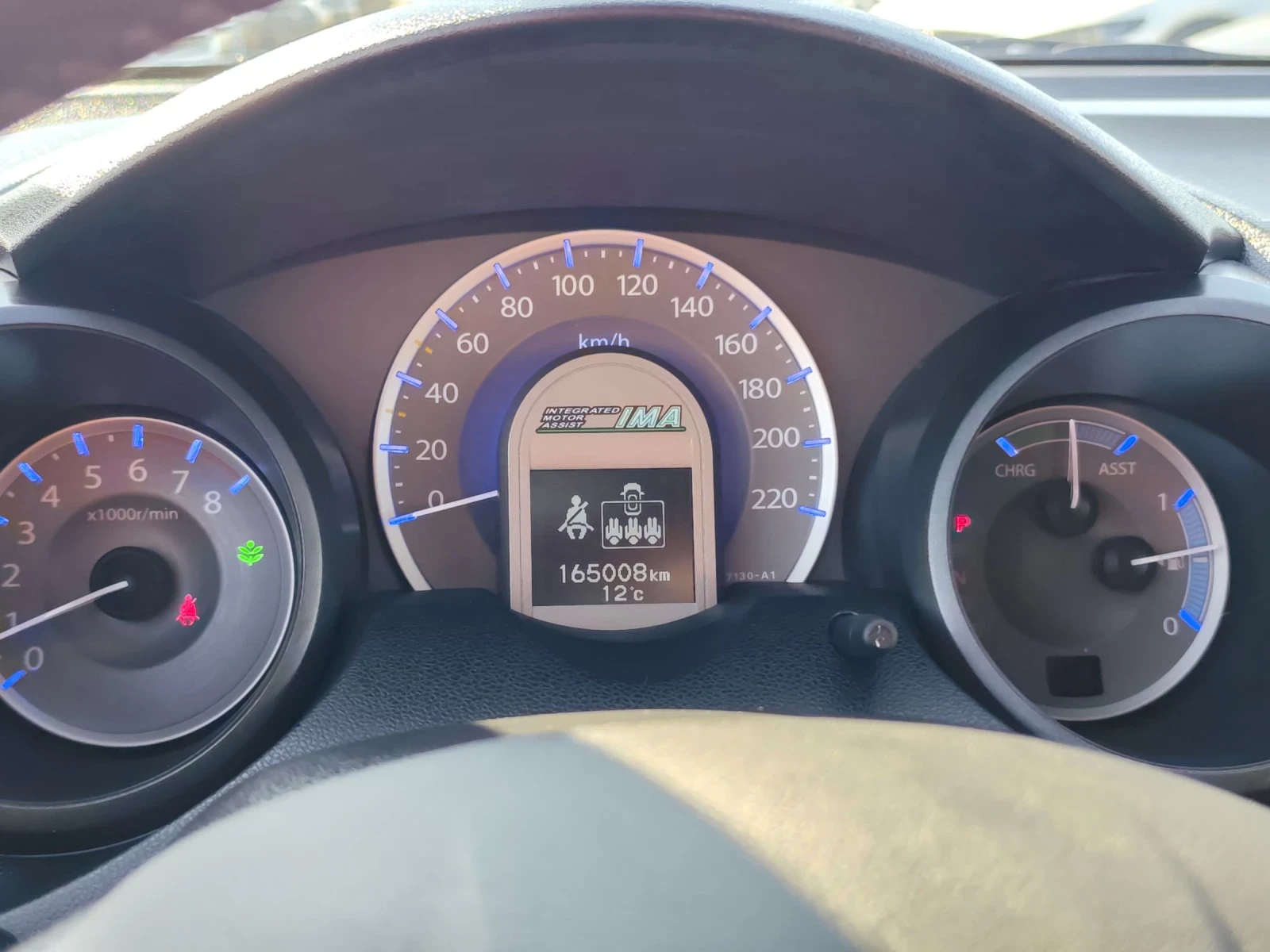 Honda Jazz 1.33, ХИБРИД, снимка 13 - Автомобили и джипове - 53757467