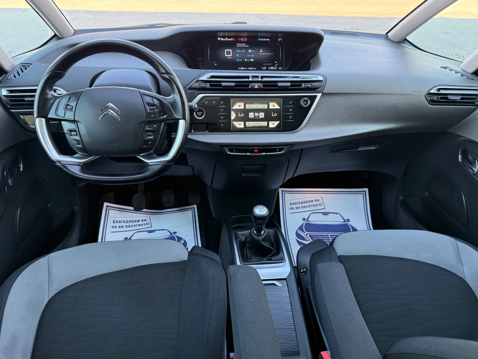 Citroen Grand C4 Picasso 1.6HDI Сервизна книжка, снимка 10 - Автомобили и джипове - 54857183