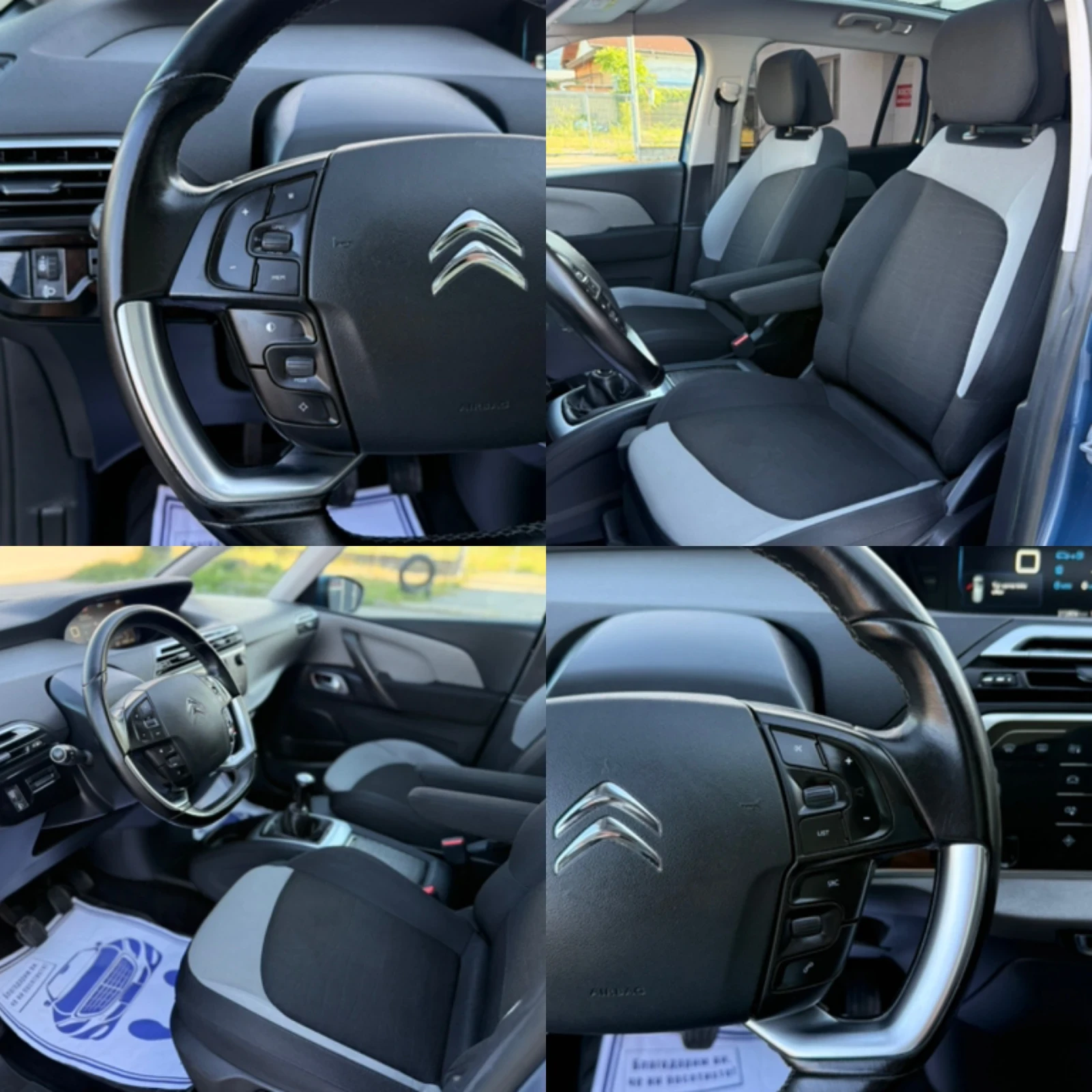 Citroen Grand C4 Picasso 1.6HDI Сервизна книжка, снимка 13 - Автомобили и джипове - 54857183