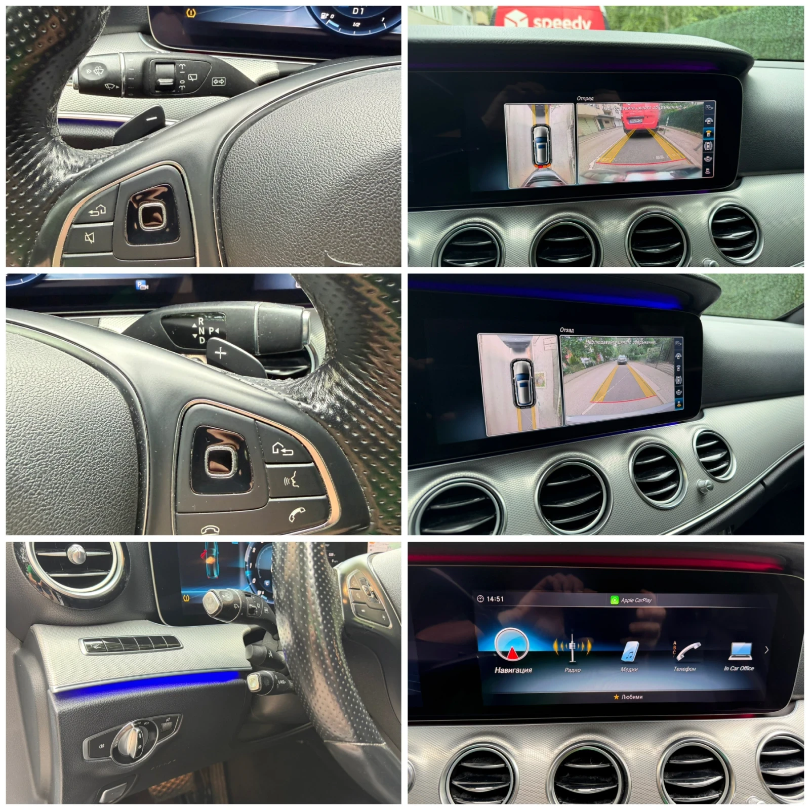 Mercedes-Benz E 200 4 Matic Swiss Head Up Display, снимка 16 - Автомобили и джипове - 55250040