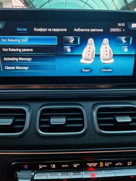 Mercedes-Benz GLE 350 de.AMG.Massage, HYBRID, HEAD-UP, PANO, KEY, DI, снимка 8
