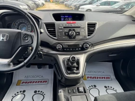 Honda Cr-v 2.2 iDTEC 150k.c, снимка 9