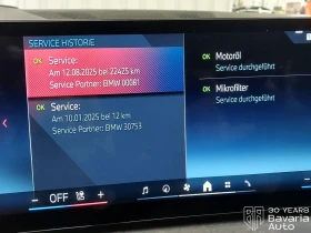 BMW X7 M60i xDrive Sportautomatic, снимка 14