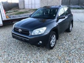 Toyota Rav4 2.2 136 | Mobile.bg    2