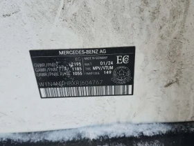 Mercedes-Benz GLA 250 ПАМЕТ| АМБИЕНТ| ПАНОРАМА| 2 КЛЮЧА|  - 26300 € / 51438.33 лв. - 69920134 7