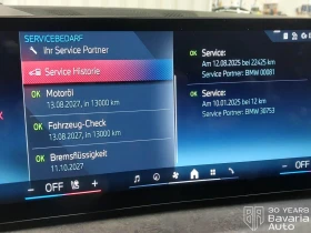 BMW X7 M60i xDrive Sportautomatic | Mobile.bg � ����� ������ 13