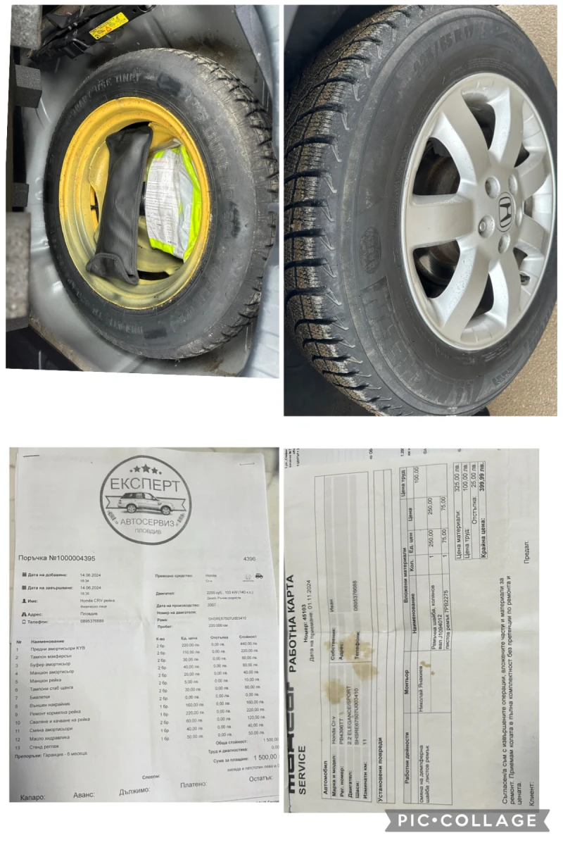 Honda Cr-v 2.2CDTI//140KS//EXECUTIVE//4X4, снимка 14 - Автомобили и джипове - 53230989